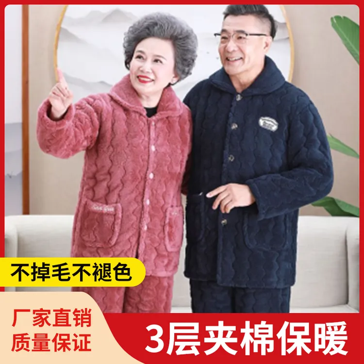 中老年情侣睡衣爸爸妈妈秋冬新款三层加绒加厚夹棉法兰绒家居服套