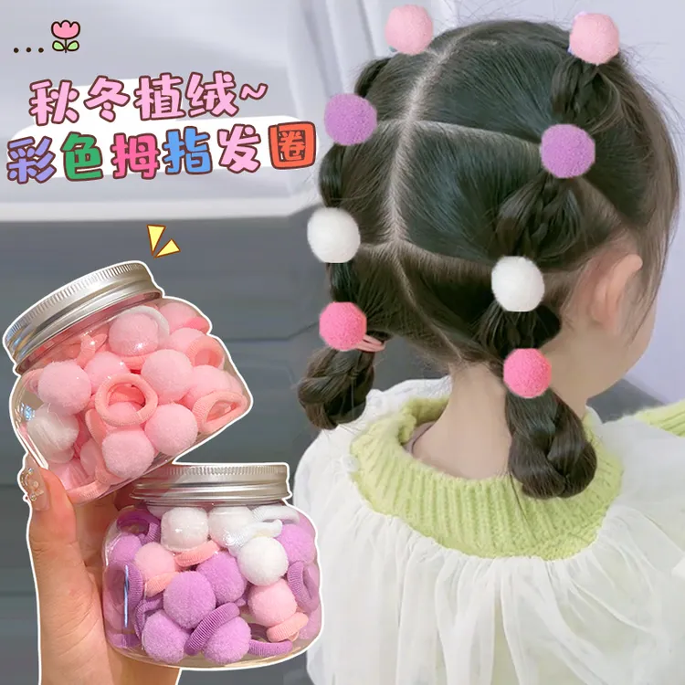 不伤发高弹力毛球女童女孩可爱春天春装高弹力不伤发女童发圈