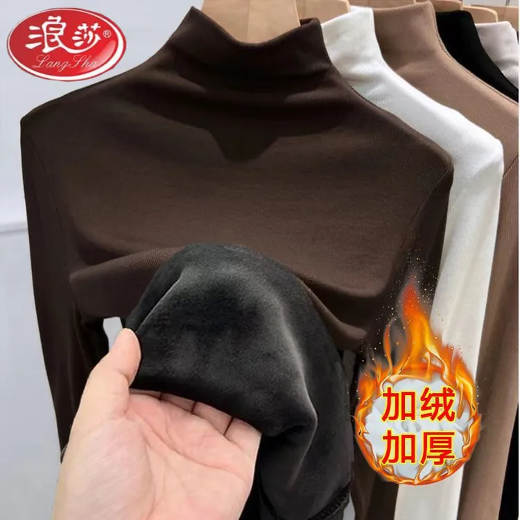 浪莎半高领打底衫女保暖上衣螺纹秋冬2024年洋气修身显瘦加绒长袖