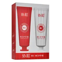 协和维E&维C护手霜套盒50g+50g  包装微瑕临期品   裸支装