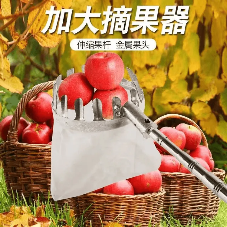 多功能不锈钢高空摘果神器摘柿子香椿四季采摘伸缩加厚高品质工具