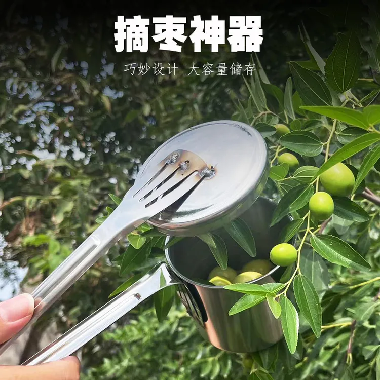 加厚不锈钢摘酸枣工具工具摘山果山枣小枣摘果器摘小果栗子枣工具
