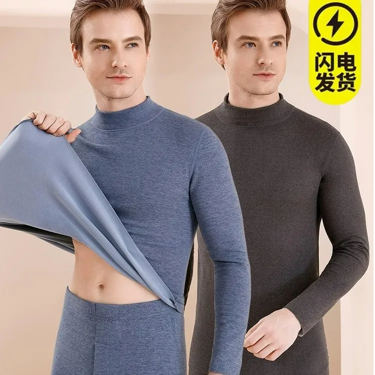中高领保暖内衣加厚加绒德发热男士套装爸爸打底棉毛衫秋衣秋裤冬