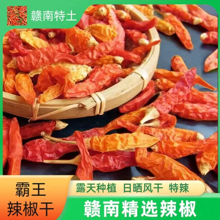 正宗江西霸王辣椒特辣小米椒朝天椒纯手工香辣新一代辣椒特产