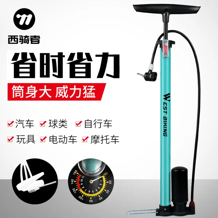 西骑者打气筒自行车家用便携电动电瓶车篮球汽车公路车打气筒