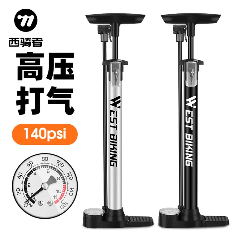 西骑者自行车高压打气筒家用耐用方便充气简篮球气管子通用气泵