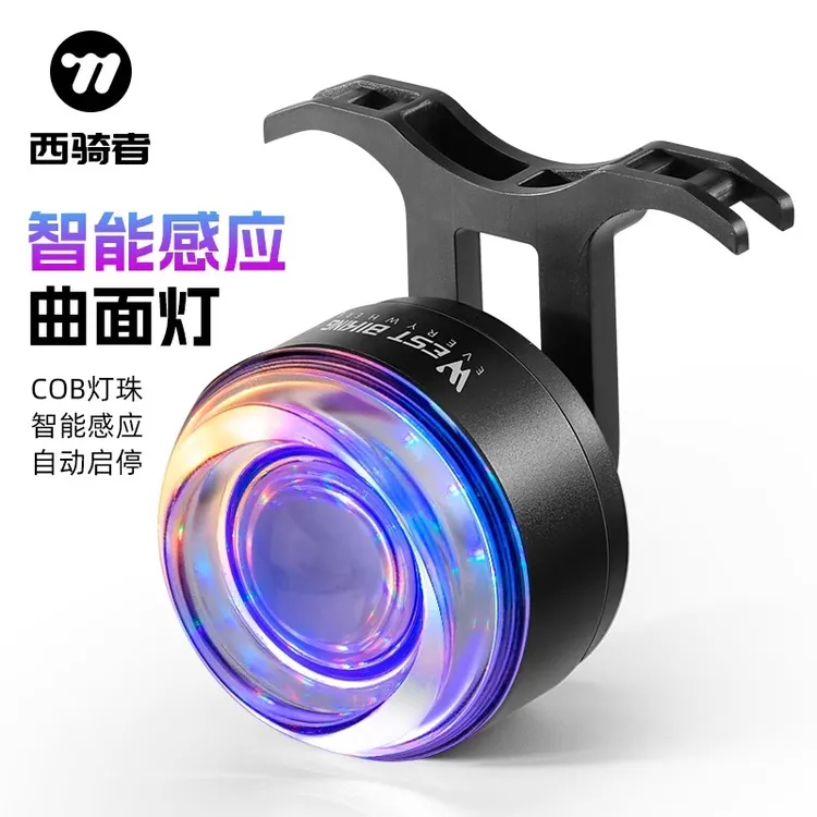 西骑者夜骑炫彩尾灯公路车刹车感应灯山地车警示灯骑行自行车装备