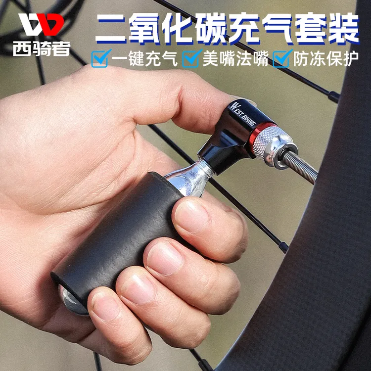 西骑者自行车打气筒快速充气小型便携充气筒高压二氧化碳CO2气瓶