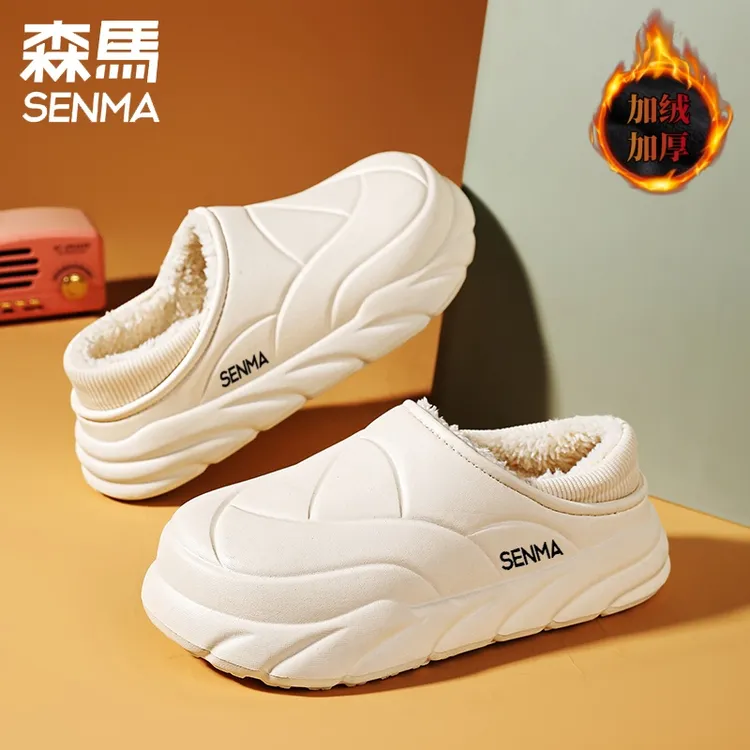 森马男士冬季棉拖全包休闲百搭防水加绒包头拖保暖情侣棉鞋厚底男