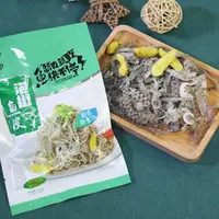 方块猫 Q弹脆爽 泡椒鱼皮 150g/包到手14包