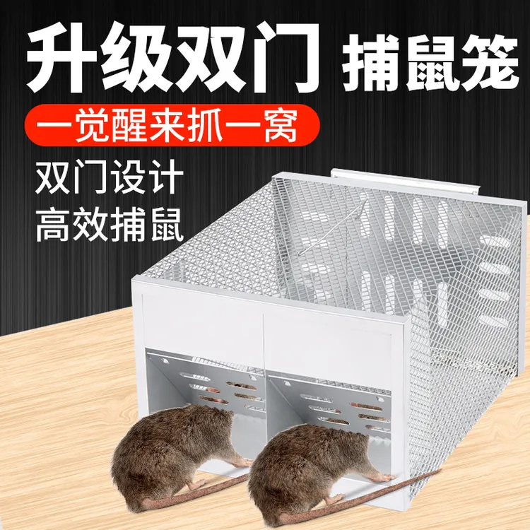 新型老鼠笼捕鼠器连续全自动逮鼠超强家用高灵敏大号灭鼠夹扑笼