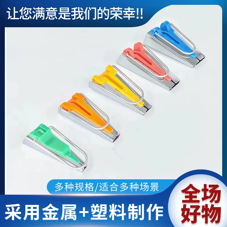 手工制带器包边条包布条滚边条器拼布用包边器拉筒缝纫工具