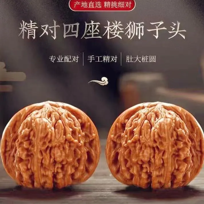 精品四座楼狮子头文玩核桃官帽麒麟纹手把件盘玩佳品