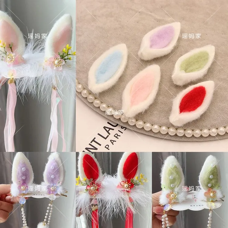 秋冬新款卡通毛绒兔耳朵手工diy汉服儿童兔耳朵发卡头饰材料配件
