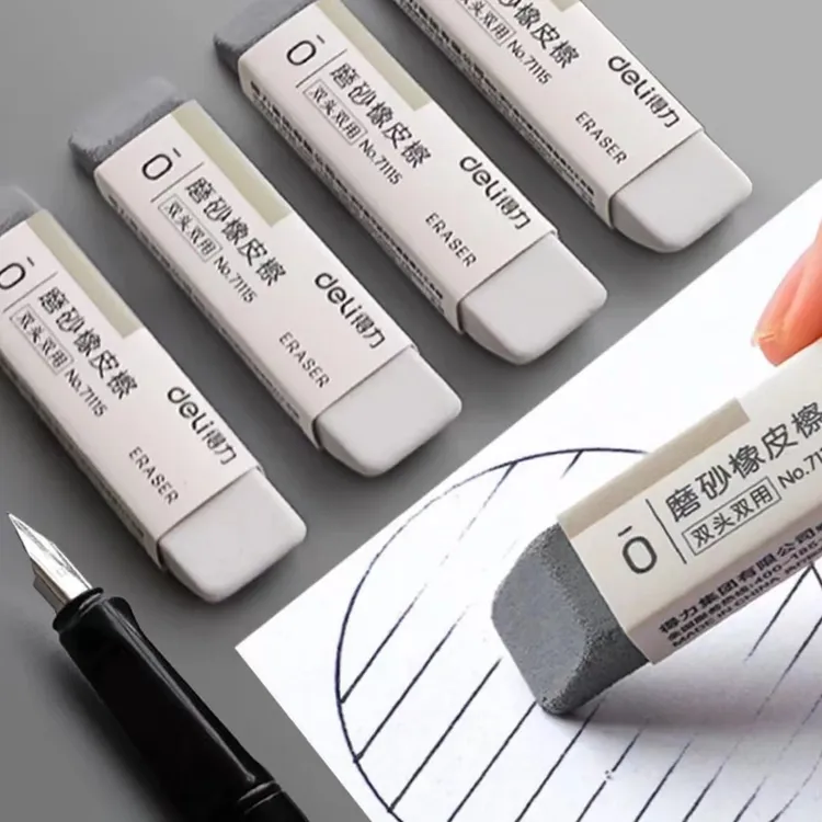 磨砂两用橡皮，可擦圆珠笔中性笔钢笔，家有小学生必备，干净不留痕
