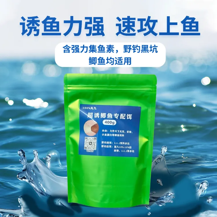 丸九超诱鲫力作丸5大黄鲫四季野鲫红蓝自配饵专攻鲫鱼