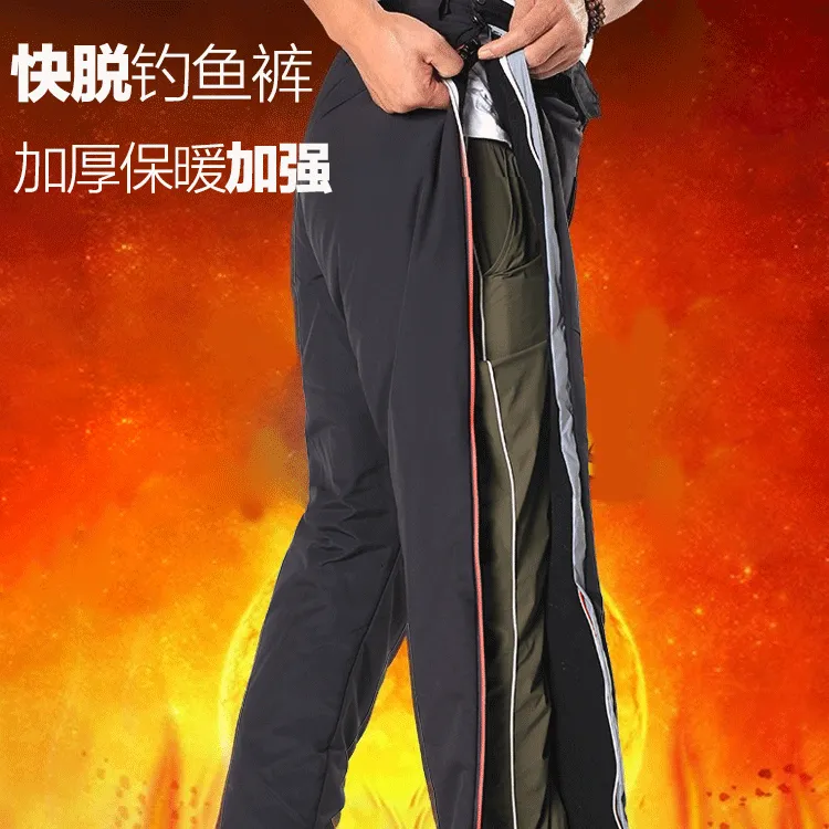 防水防风钓鱼裤男秋冬季防寒冬钓服加厚加绒保暖裤子钓鱼棉裤户外