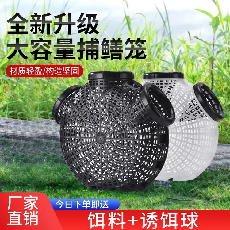 新款黄鳝笼倒须口捕鱼笼鳝鱼泥鳅笼虾笼抓鱼笼鱼篓地网笼捉鱼神器