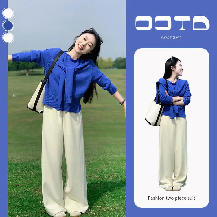 入秋一整套女装2024新款韩版披肩套头针织上衣休闲阔腿裤两件套装