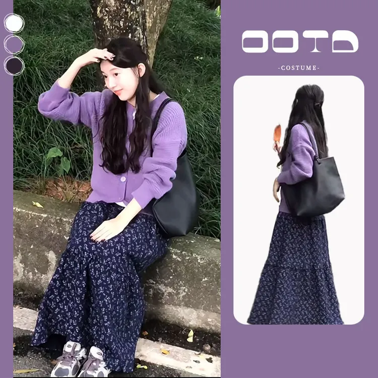 入秋一整套女装2024新款韩版纽扣毛针织衫外套碎花半身裙两件套装