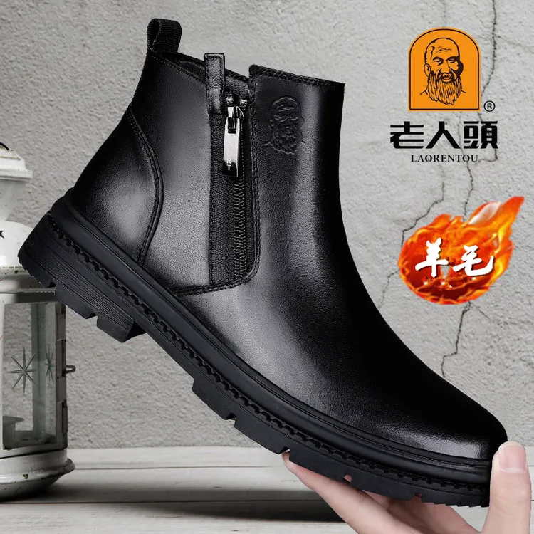 老人头高档马丁靴男羊毛加厚冬季防水加绒保暖真皮商务休闲棉皮鞋