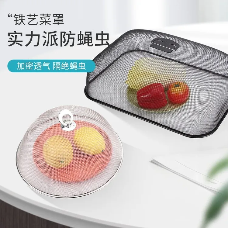 盖菜罩家用剩饭菜防尘罩防苍蝇蚊虫食物罩餐桌套罩折叠遮网碗罩M