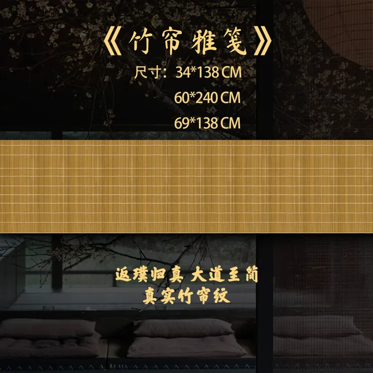 （竹帘雅笺）特制涂层半生熟竹帘纹毛笔字书法国画作品宣纸