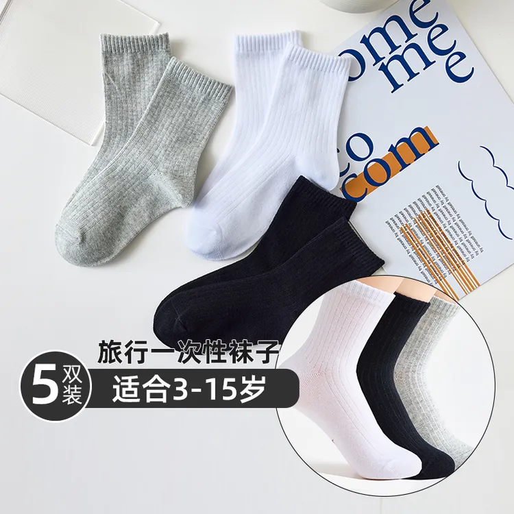 儿童一次性袜子夏季短袜旅行日抛男童棉袜女童纯色防臭长筒袜黑色