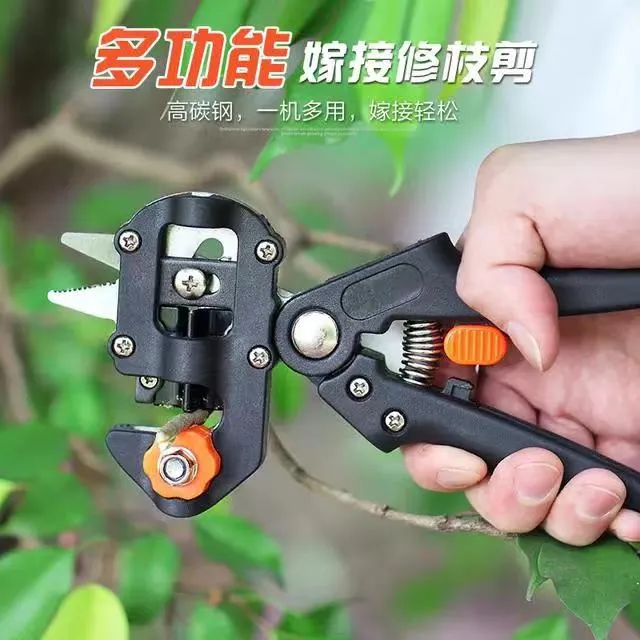 【宠粉福利】多功能嫁接耐用二合一嫁接器修枝嫁接芽接嫁接剪刀
