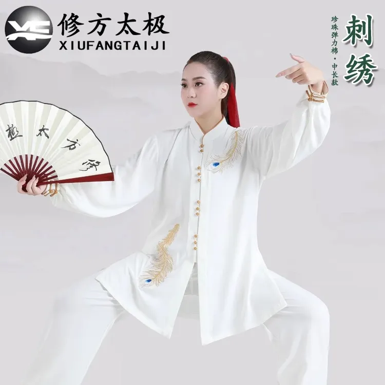 太极服女高档刺绣中国风飘逸垂顺武术演出服晨练太极拳练功服春秋