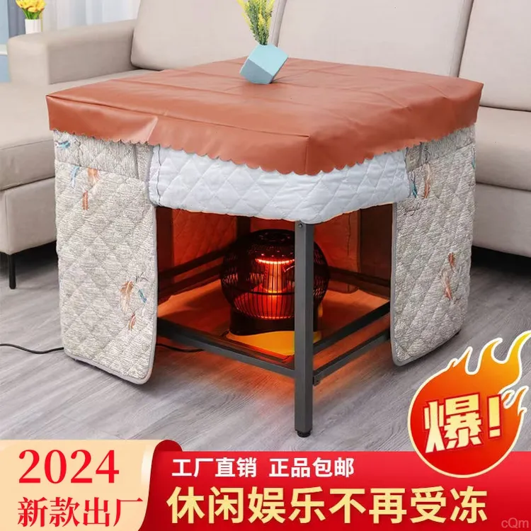 烤火桌家用新款出租房多功能冬季一整套可折叠取暖休闲不锈钢桌子