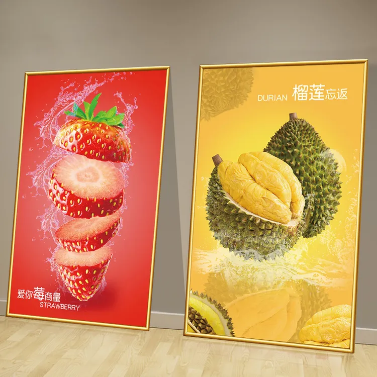 水果店墙面装饰挂画果蔬超市海报墙贴开业布置用品广告贴纸KT板