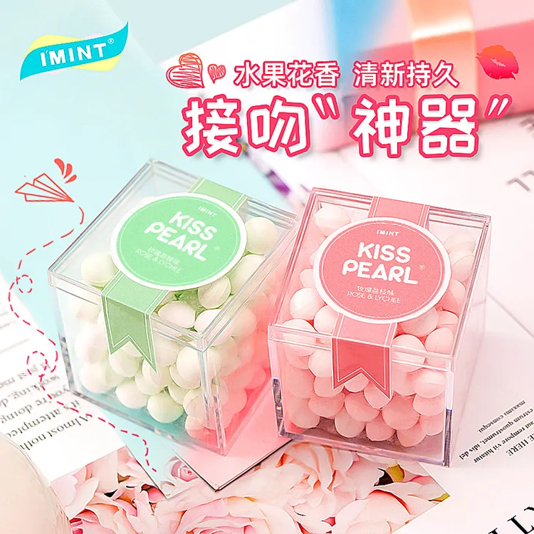 KISS PEARL 玫瑰荔枝茉莉青提香体糖清新口气约会接吻糖90g C