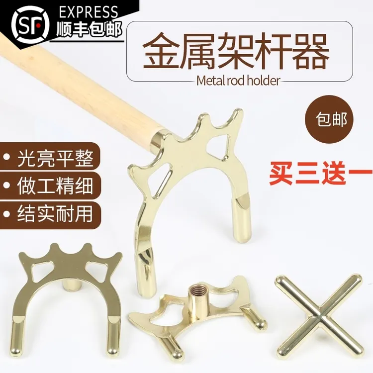 【顺丰包邮】台球架杆杆架杆头黑八十字架杆器辅助配件高低叉支架