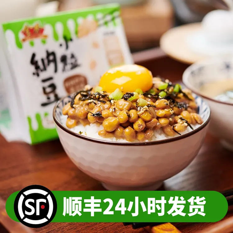 金葵即食纳豆风味即食拉丝小粒纳豆50g/盒