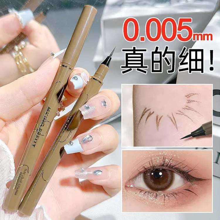 【拍一发三】精雕极细眼线笔防水防汗眼线液笔下睫毛不晕染平替好物