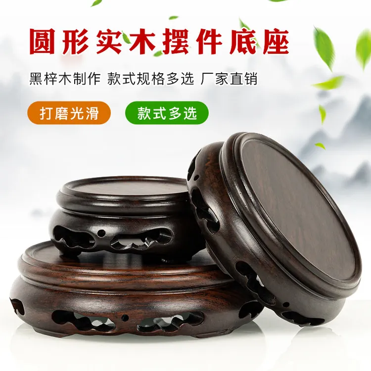 黑檀圆形整木雕刻花瓶多肉花盆托盘鱼缸佛像奇石托架实木底座
