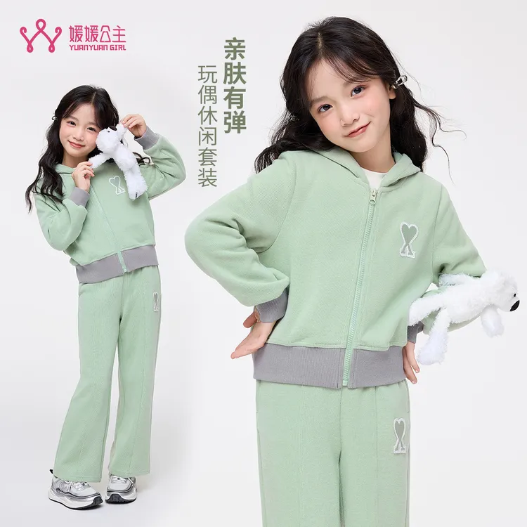 女童休闲套装春秋款2024新款女孩洋气立体玩偶儿童外套阔腿裤秋装