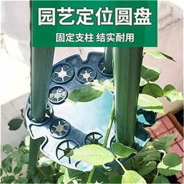 园艺支架子支撑架铁线莲攀爬撑杆架子玫瑰植物藤架