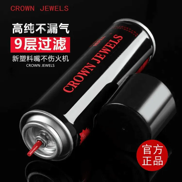 高纯度打火机充气体打火机丁烷充气瓶气体防风打火机气体罐补充液商品图