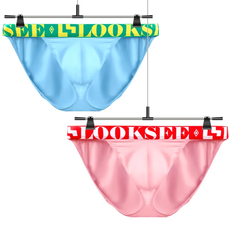 1条 窄裆侧高叉运动三角裤男士内裤U凸大囊袋 低腰个性感薄款冰丝