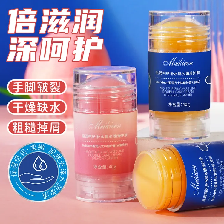 护膏护手霜脚后跟防裂手足补水保湿便携滋润霜GQ