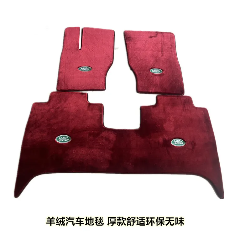 羊绒地毯适用于路虎揽胜行政 运动版卫士发现4发现5神行汽车脚垫