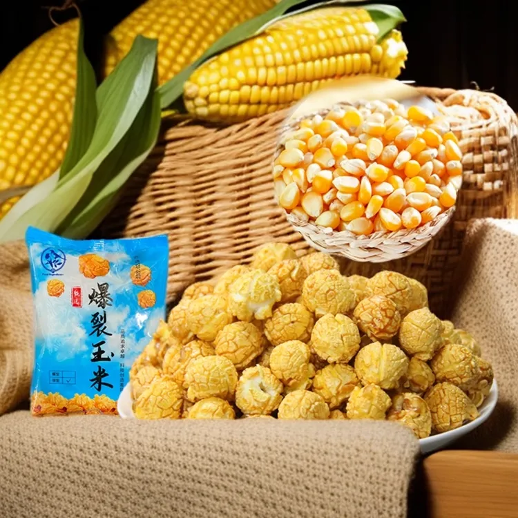 鹊牌爆米花专用玉米粒原料一斤装家庭装（无配料不带糖油）