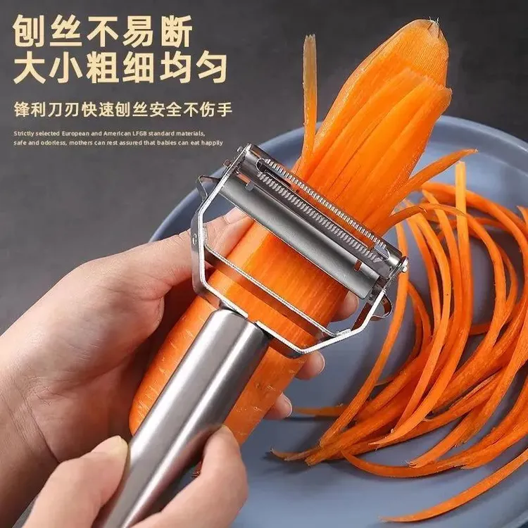 削皮器套装削皮刀刮皮刀厨房多家用土豆苹果去皮刨皮刀瓜刨神器