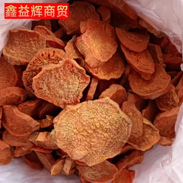 【鑫益辉】红薯干农家自制无糖精原味倒蒸地瓜干软糯蕃薯