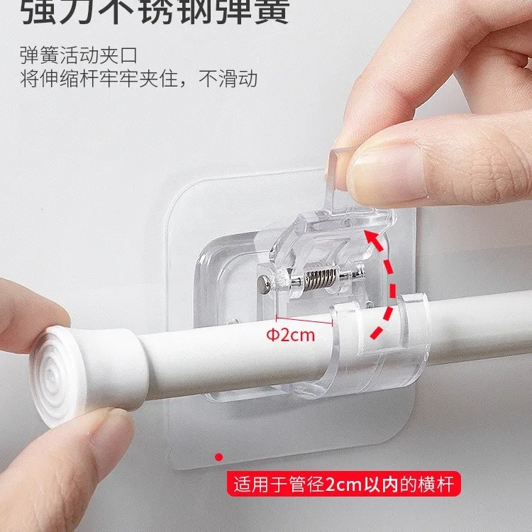 帘杆挂钩窗帘杆夹固定器免打孔粘贴式支架夹子横杆门帘伸缩杆粘钩