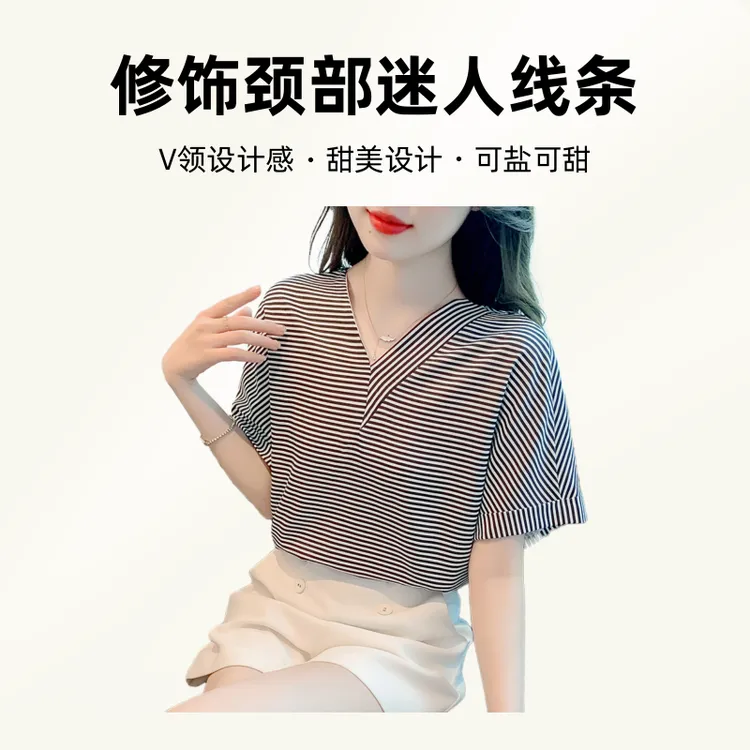 条纹短袖衬衫女2024夏新款V领设计感通勤减龄洋气T恤小衫