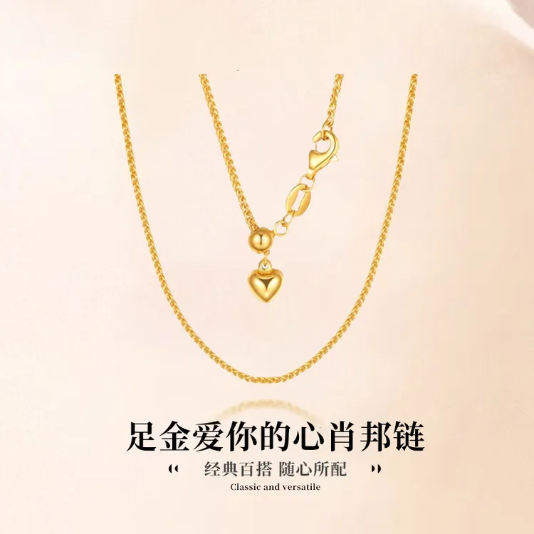 足金999抽拉调节黄金肖邦链纯金素链单链万能锁骨链项链520送礼