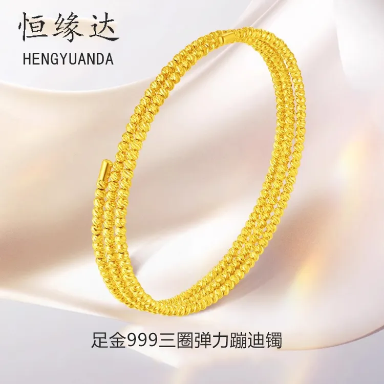 足金999蹦迪珠记忆弹簧手镯黄金手链弹力镯子碎金子手串女送女友